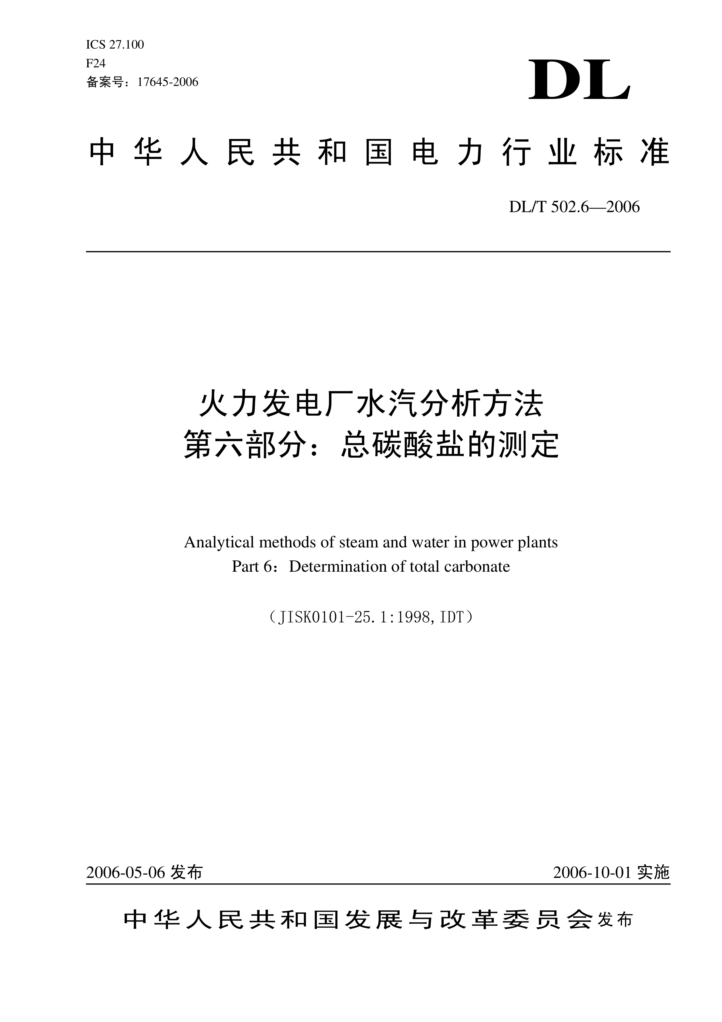 资源详情图